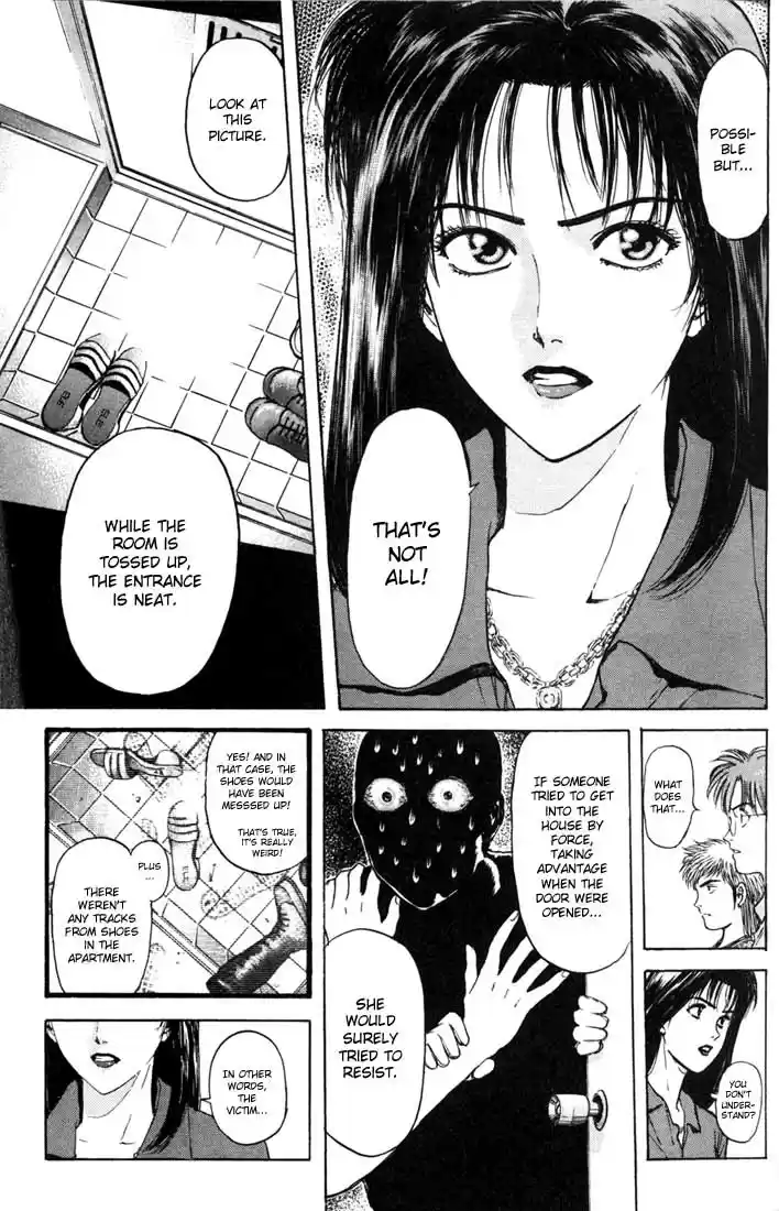 Psychometrer Eiji Vol.7 Ch.50