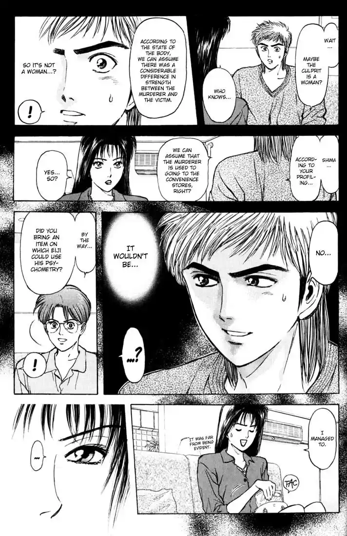 Psychometrer Eiji Vol.7 Ch.50