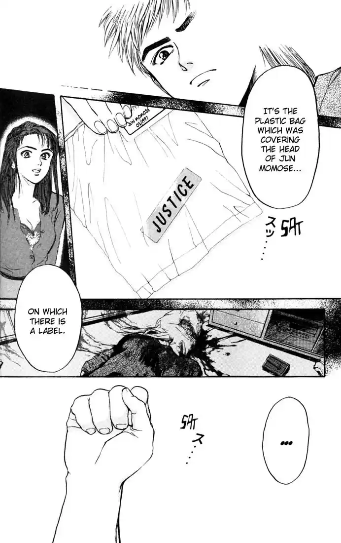 Psychometrer Eiji Vol.7 Ch.50