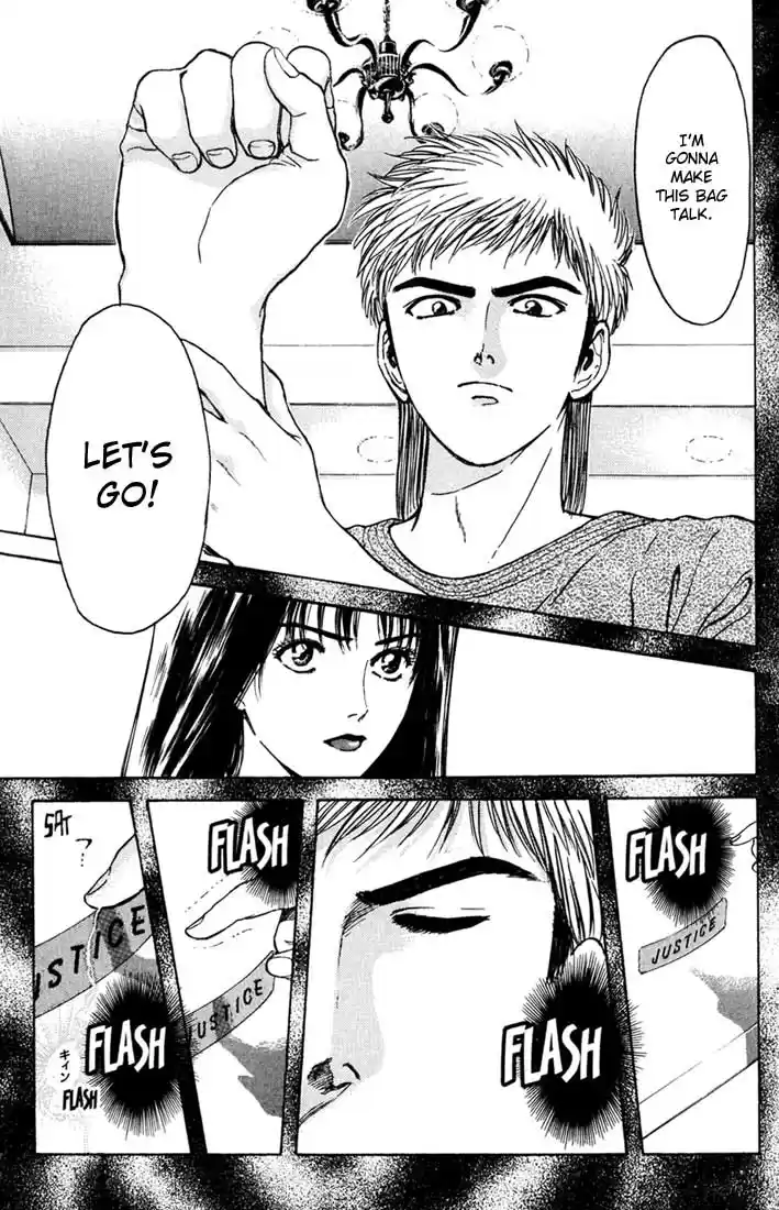 Psychometrer Eiji Vol.7 Ch.50