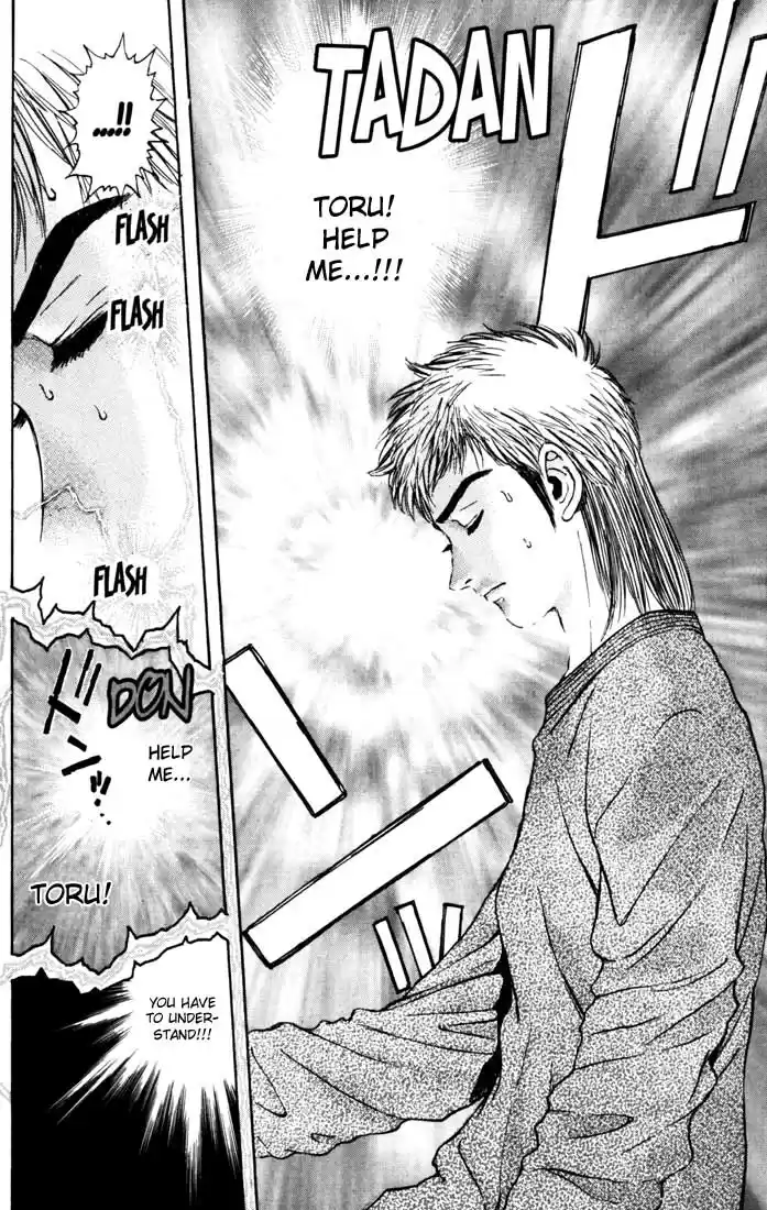 Psychometrer Eiji Vol.7 Ch.50