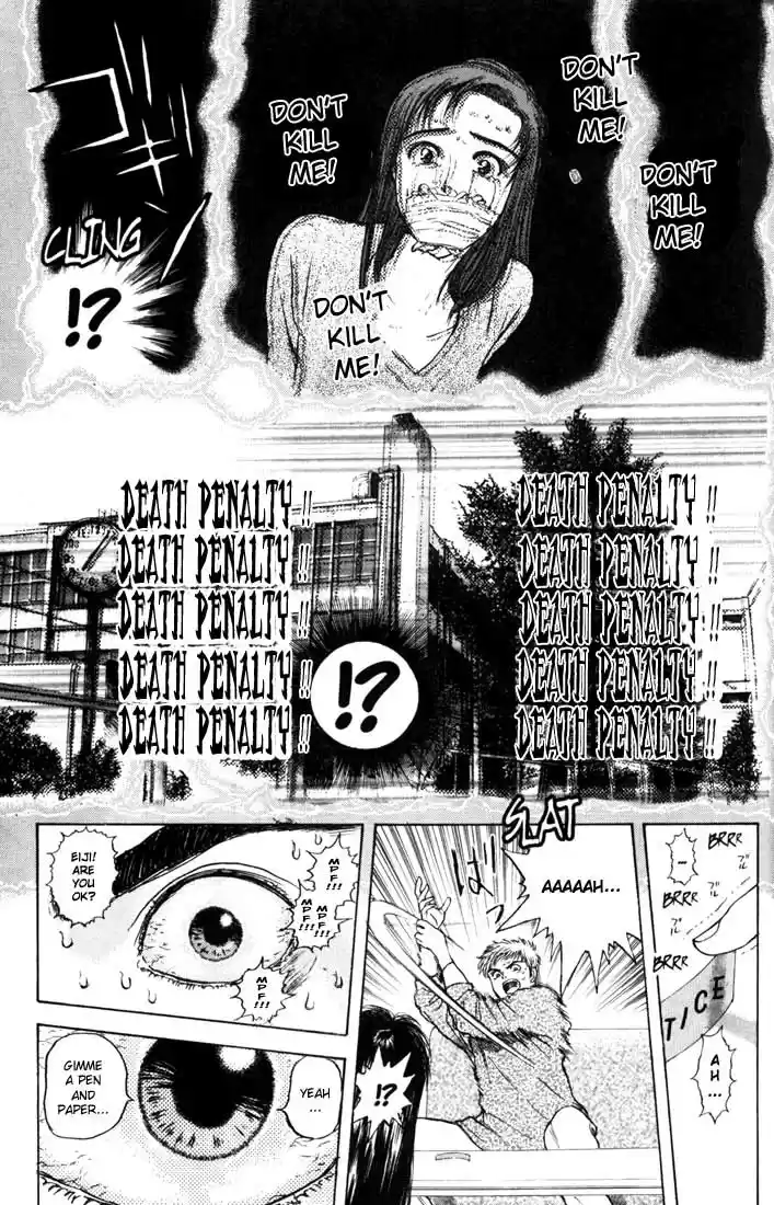 Psychometrer Eiji Vol.7 Ch.50