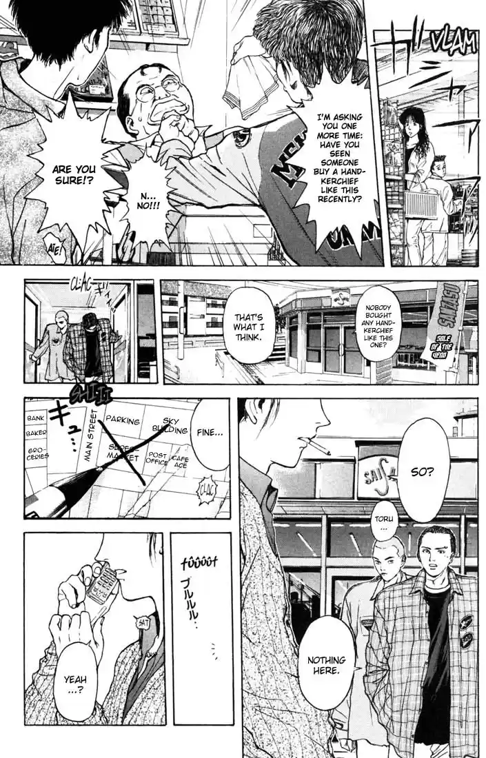 Psychometrer Eiji Vol.7 Ch.50