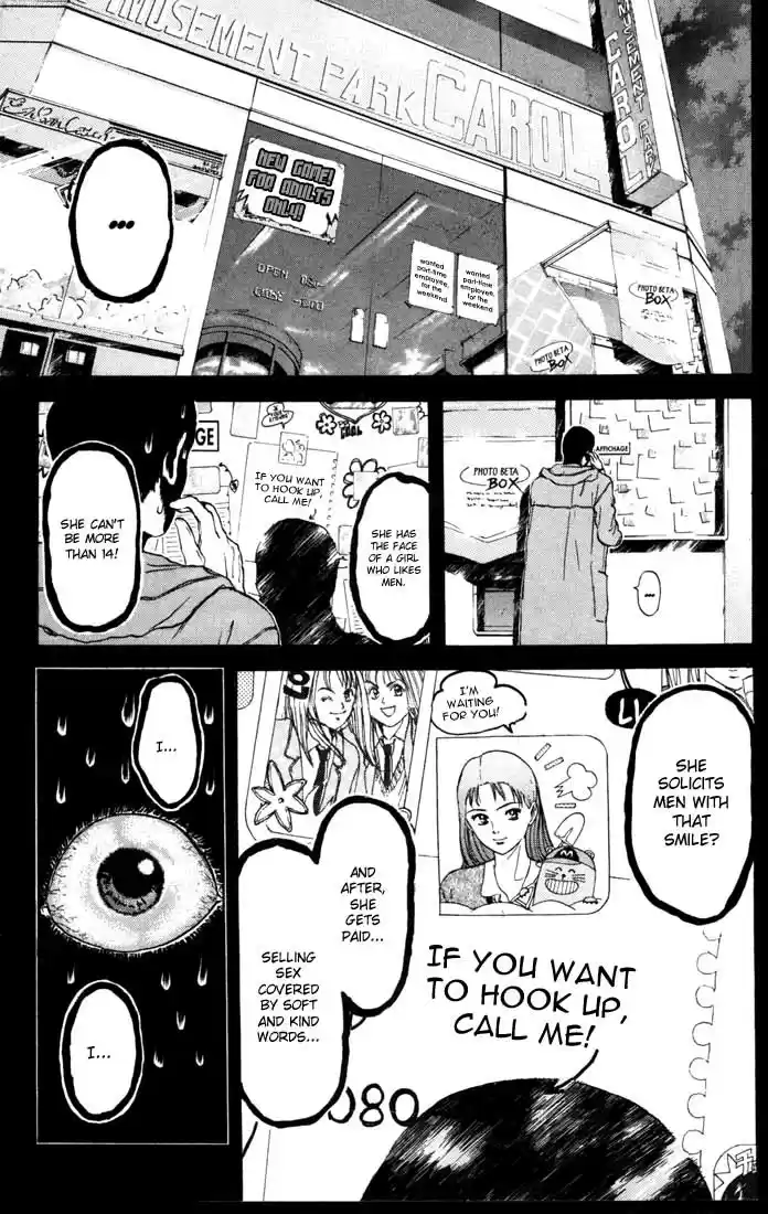 Psychometrer Eiji Vol.7 Ch.50