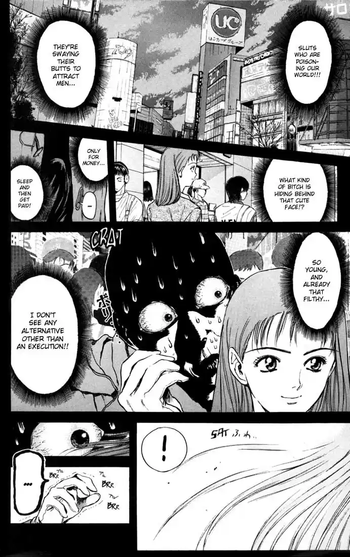 Psychometrer Eiji Vol.7 Ch.51