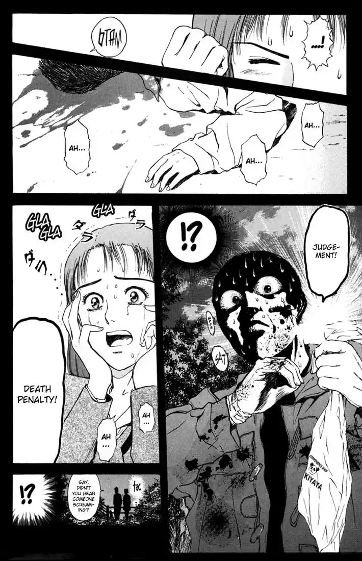 Psychometrer Eiji Vol.7 Ch.51