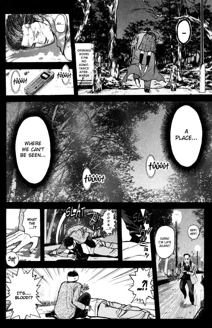 Psychometrer Eiji Vol.7 Ch.51