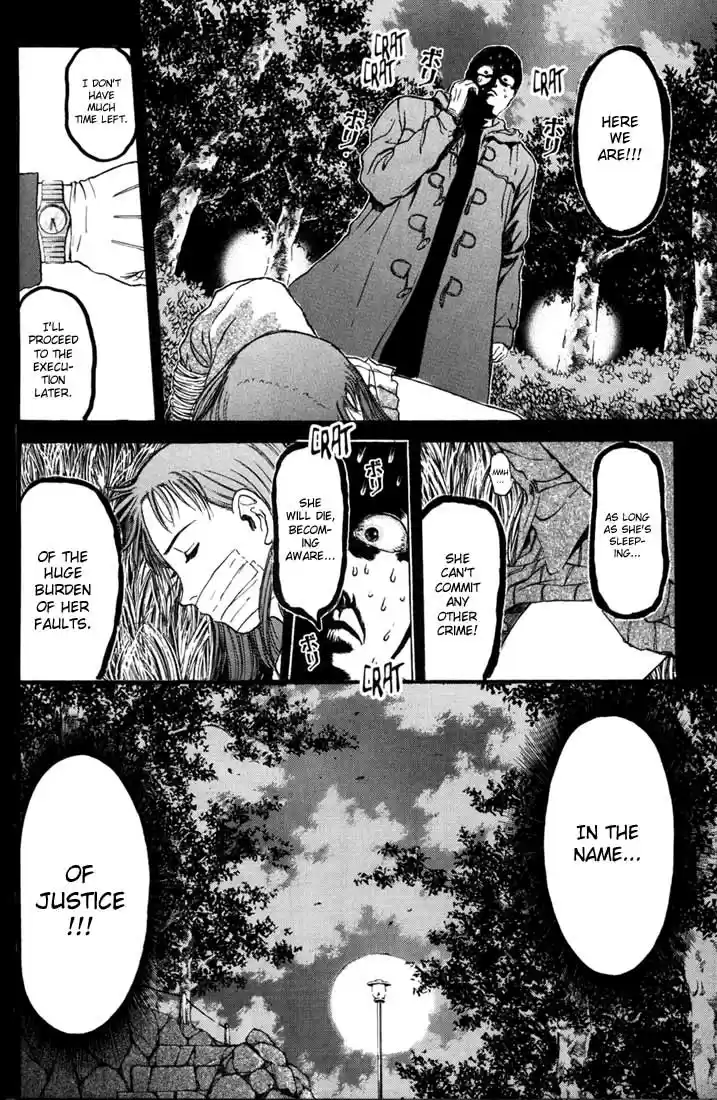 Psychometrer Eiji Vol.7 Ch.51