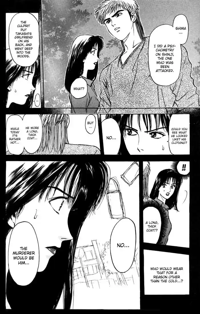 Psychometrer Eiji Vol.7 Ch.51