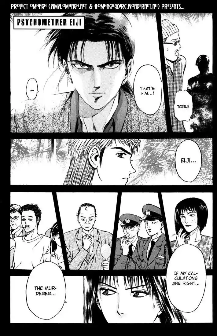 Psychometrer Eiji Vol.7 Ch.52