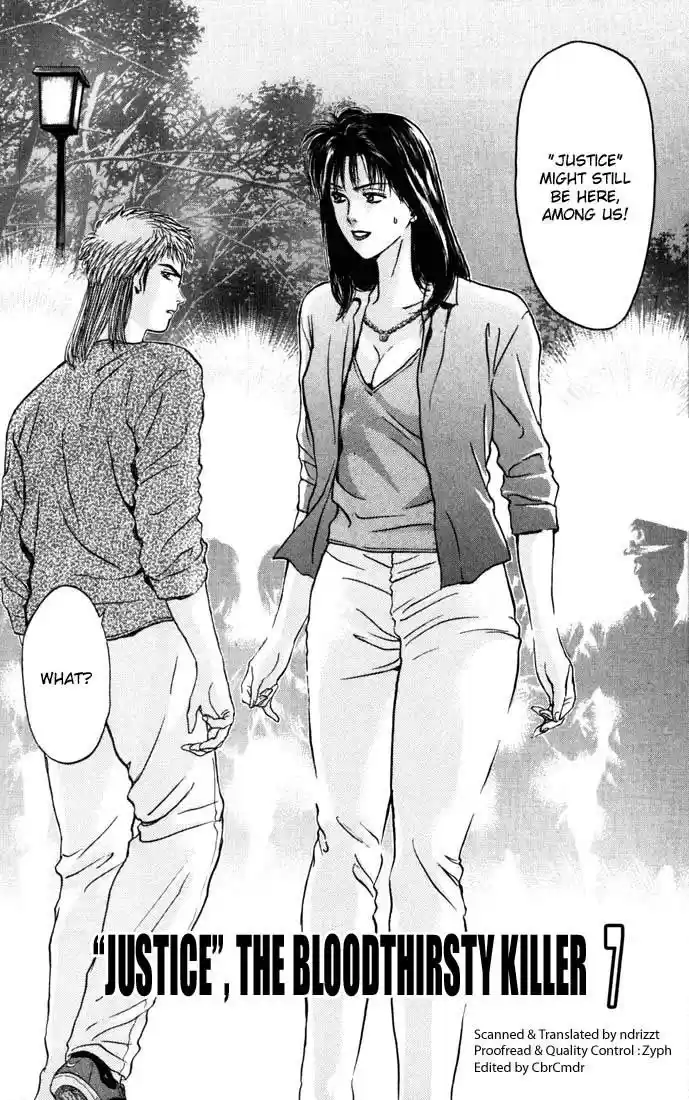 Psychometrer Eiji Vol.7 Ch.52