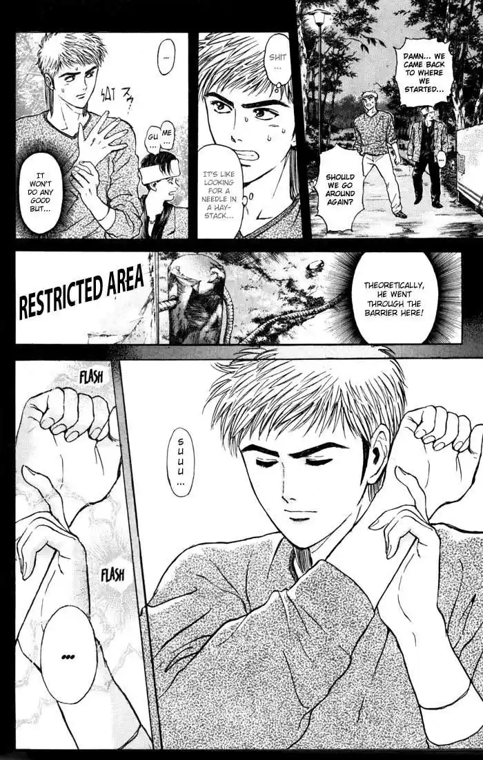 Psychometrer Eiji Vol.7 Ch.52