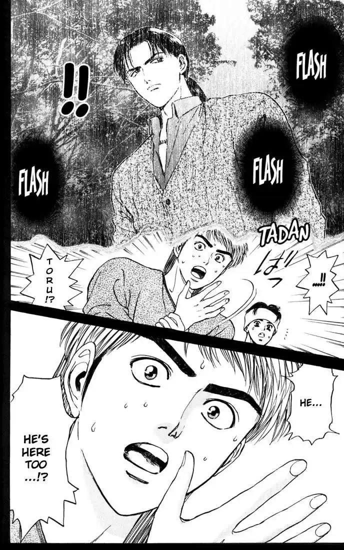 Psychometrer Eiji Vol.7 Ch.52