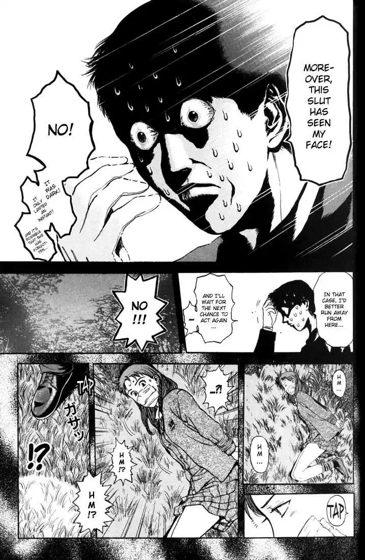 Psychometrer Eiji Vol.7 Ch.52