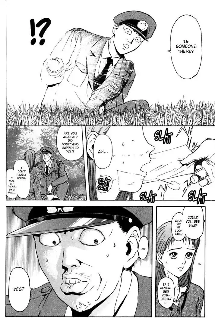 Psychometrer Eiji Vol.7 Ch.52