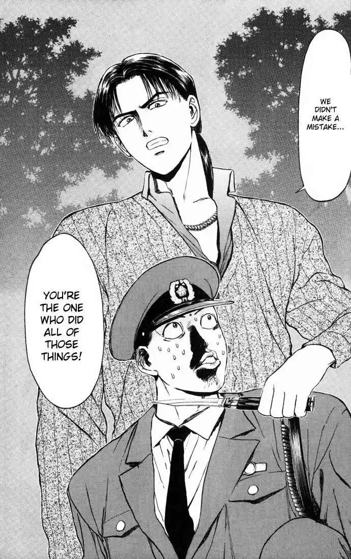 Psychometrer Eiji Vol.7 Ch.52