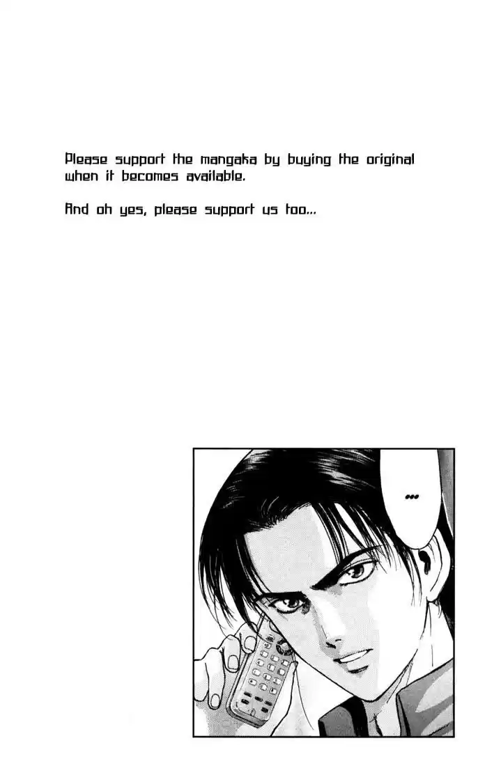 Psychometrer Eiji Vol.7 Ch.52