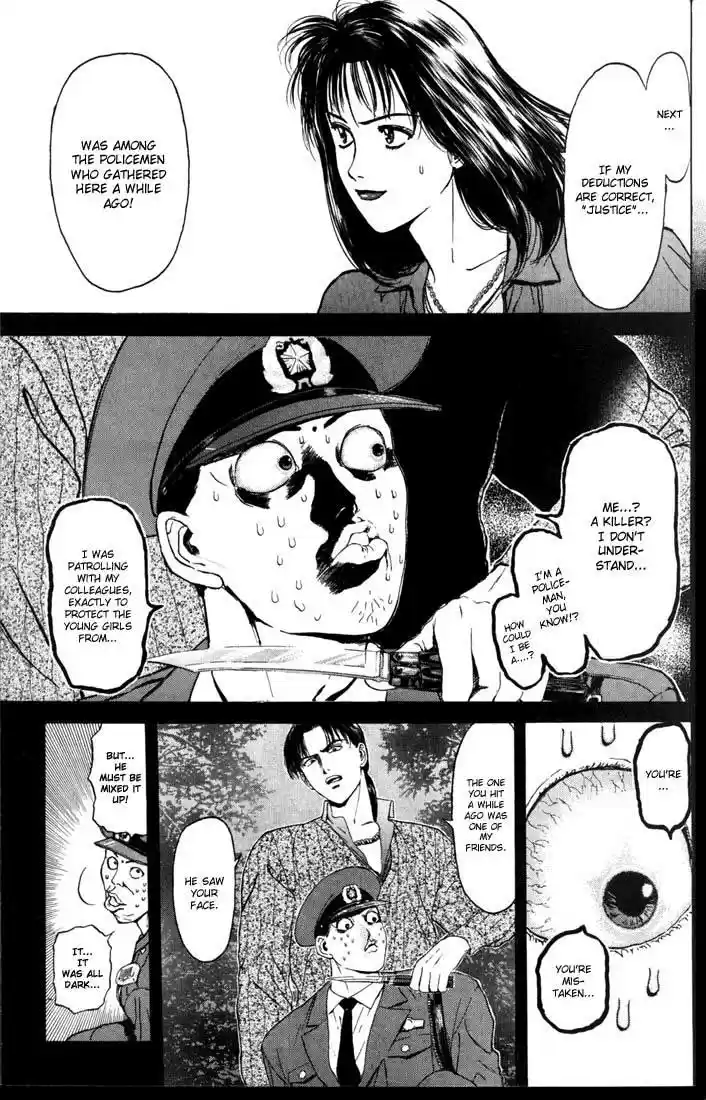 Psychometrer Eiji Vol.7 Ch.53