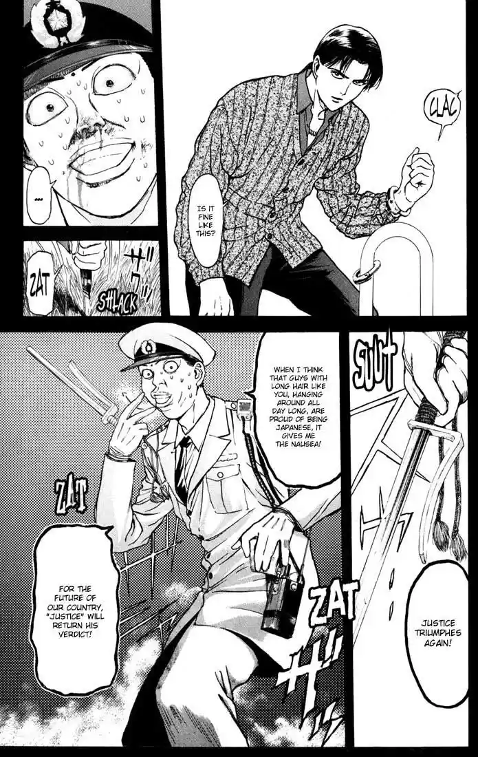 Psychometrer Eiji Vol.7 Ch.53