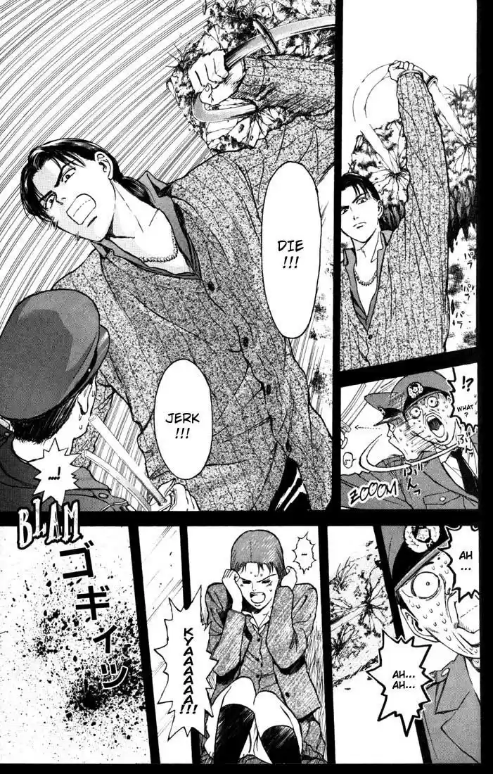 Psychometrer Eiji Vol.7 Ch.53