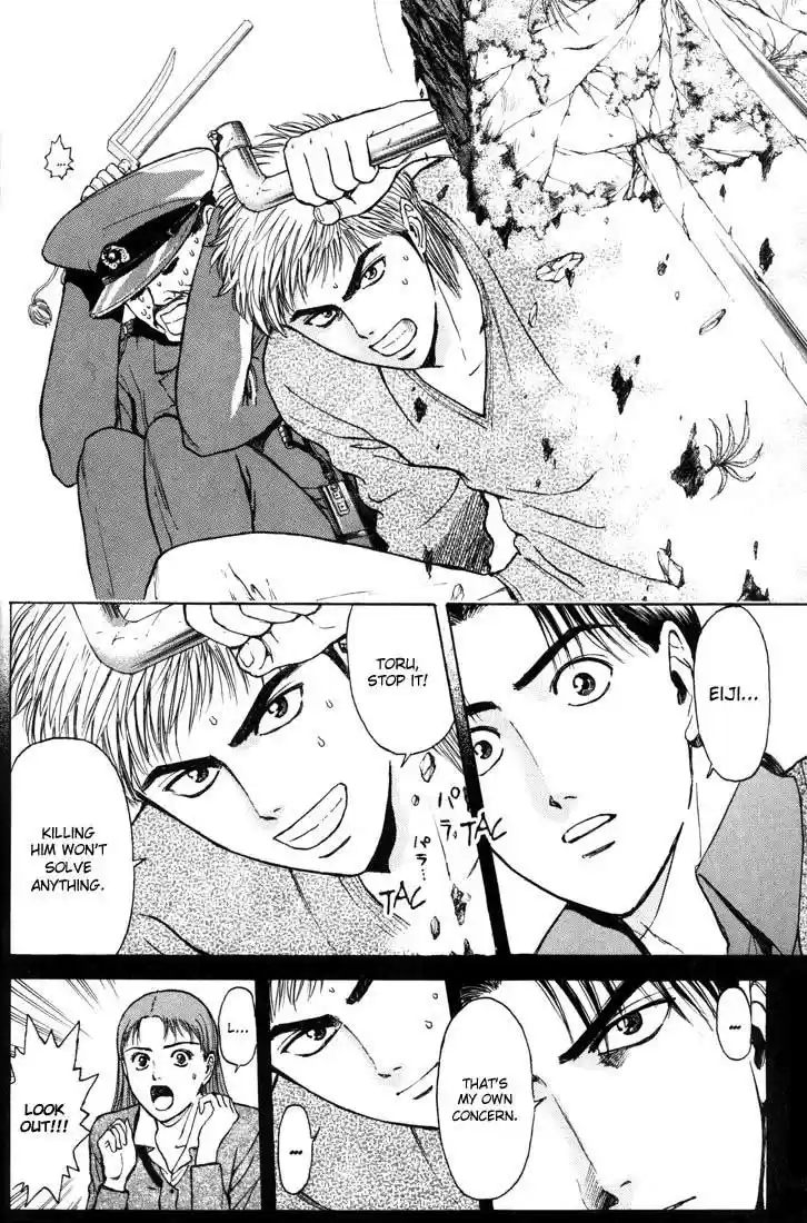 Psychometrer Eiji Vol.7 Ch.53