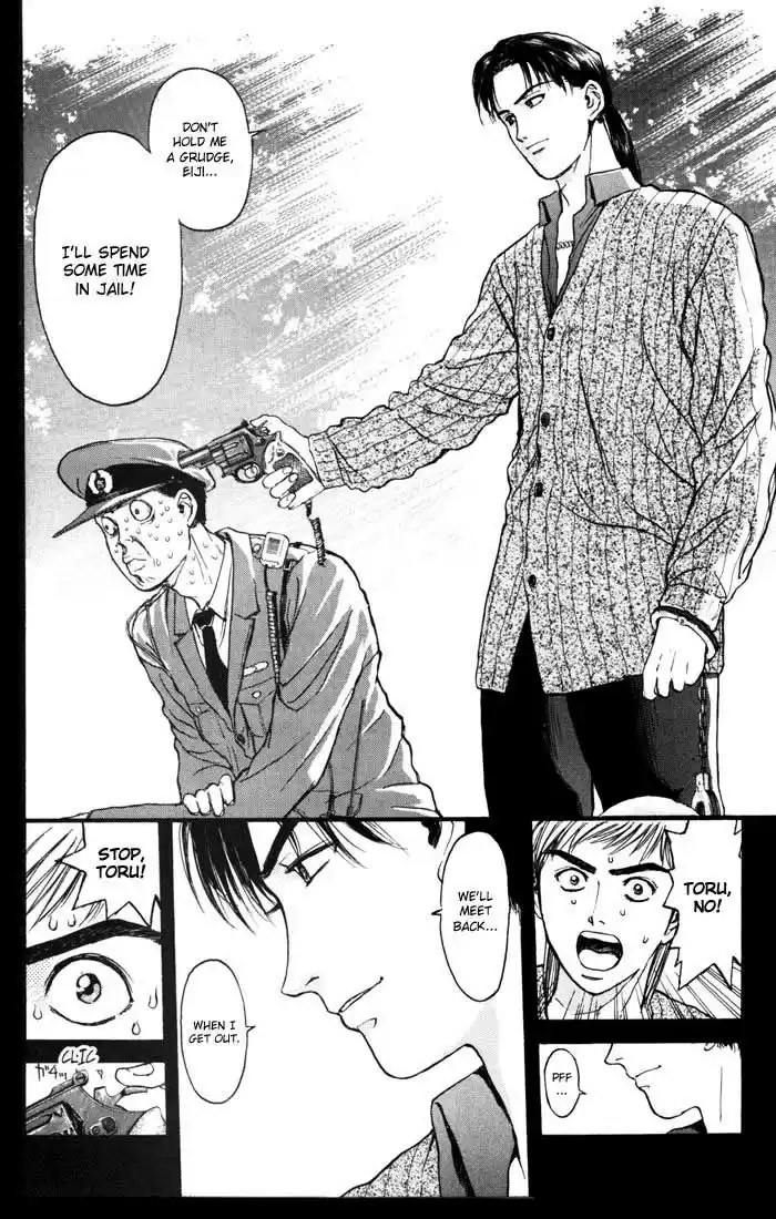 Psychometrer Eiji Vol.7 Ch.53