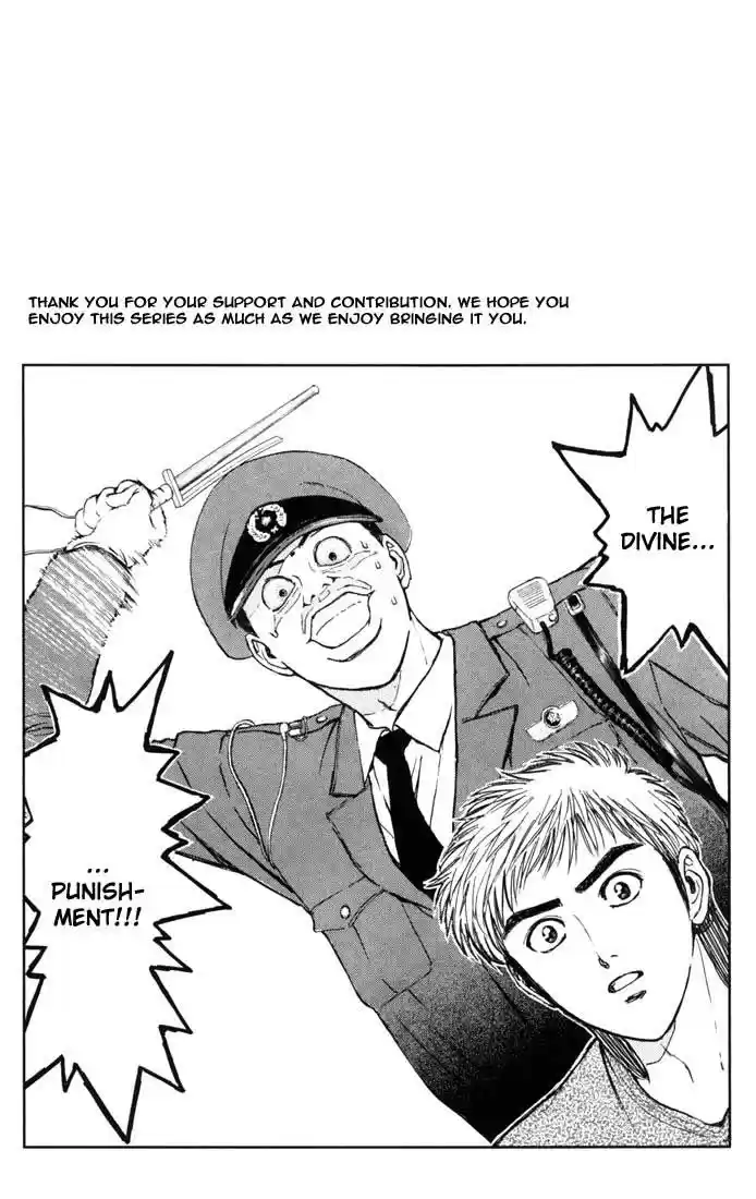 Psychometrer Eiji Vol.7 Ch.53