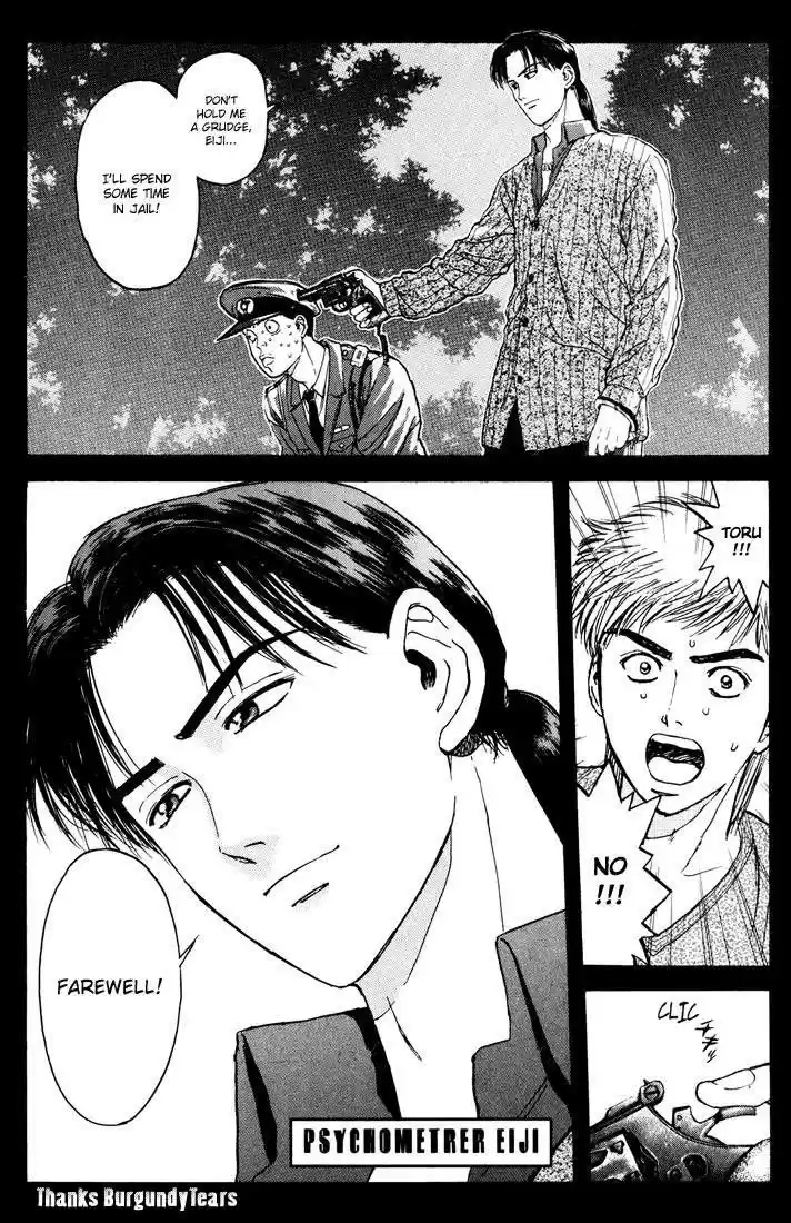 Psychometrer Eiji Vol.7 Ch.54