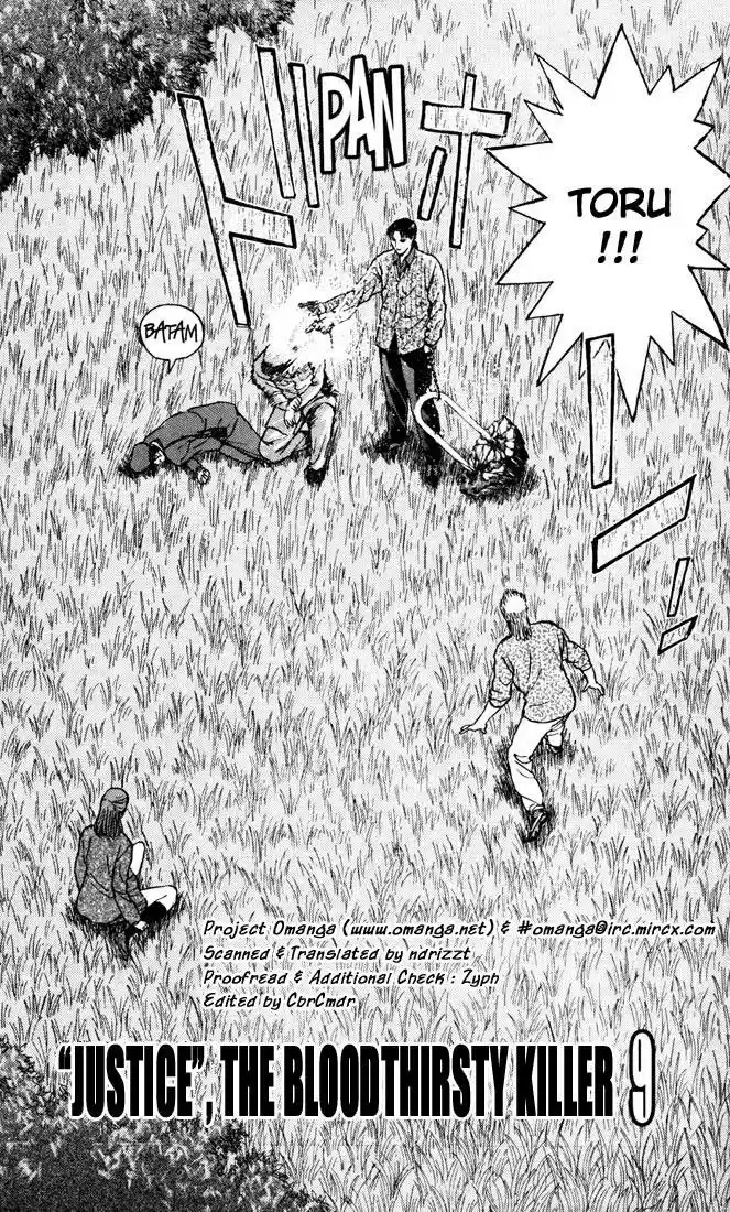 Psychometrer Eiji Vol.7 Ch.54