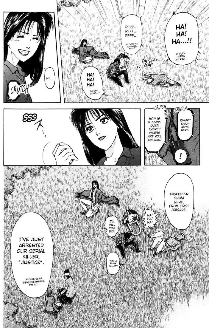 Psychometrer Eiji Vol.7 Ch.54