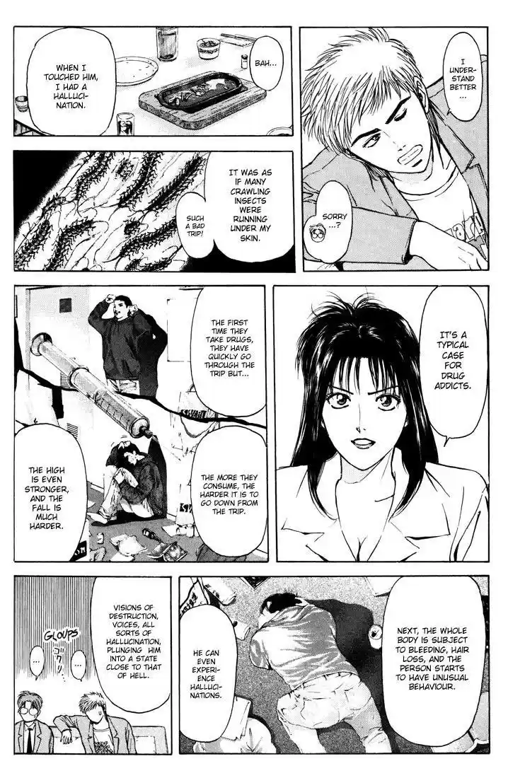 Psychometrer Eiji Vol.7 Ch.54