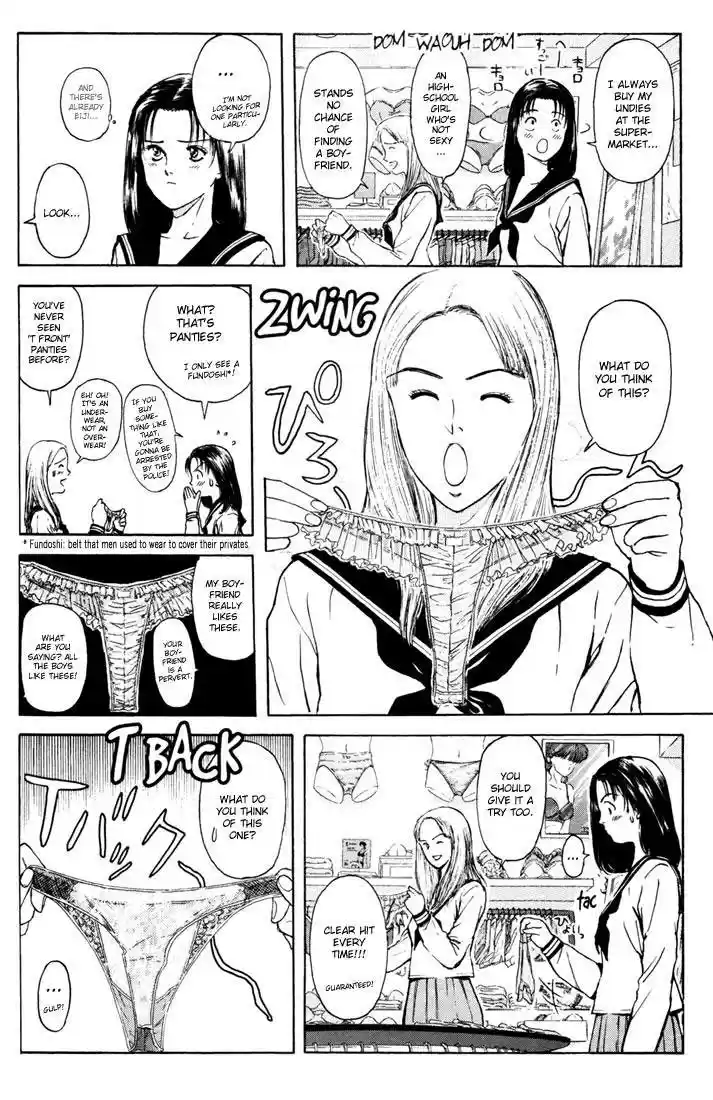 Psychometrer Eiji Vol.7 Ch.55