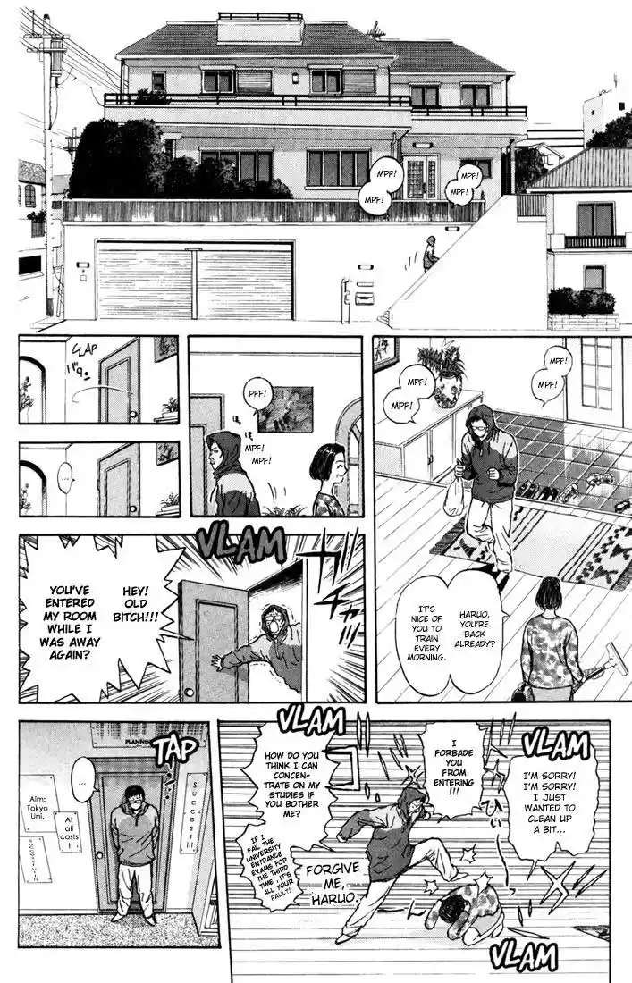 Psychometrer Eiji Vol.7 Ch.55