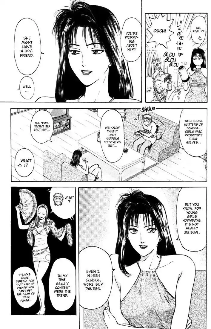 Psychometrer Eiji Vol.7 Ch.56