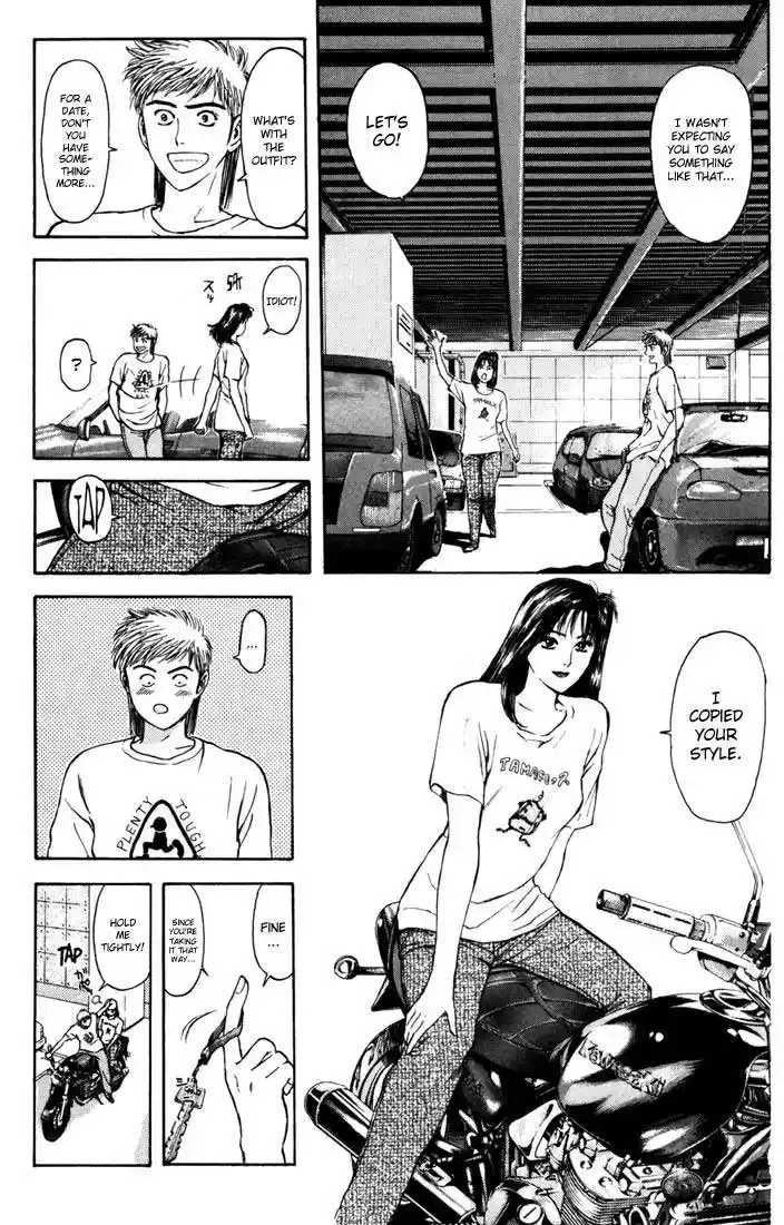 Psychometrer Eiji Vol.7 Ch.56