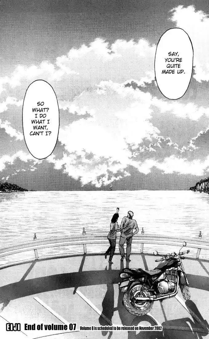 Psychometrer Eiji Vol.7 Ch.56