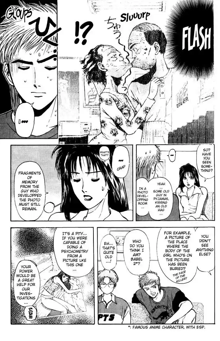 Psychometrer Eiji Vol.8 Ch.57