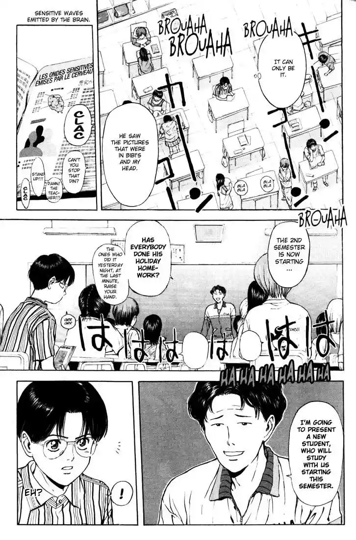 Psychometrer Eiji Vol.8 Ch.57