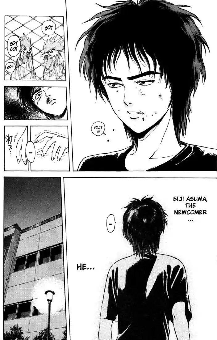 Psychometrer Eiji Vol.8 Ch.57