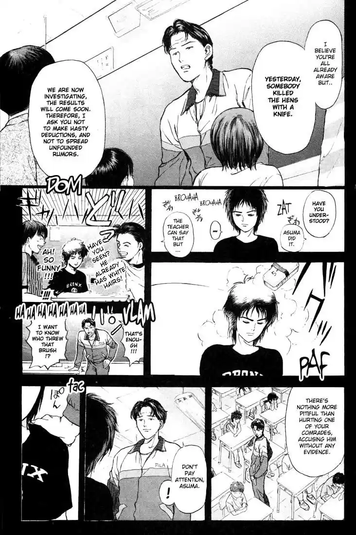 Psychometrer Eiji Vol.8 Ch.58