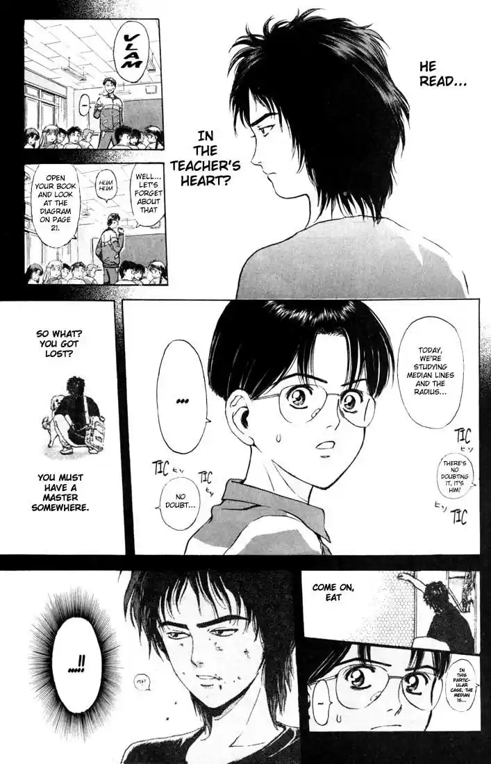 Psychometrer Eiji Vol.8 Ch.58