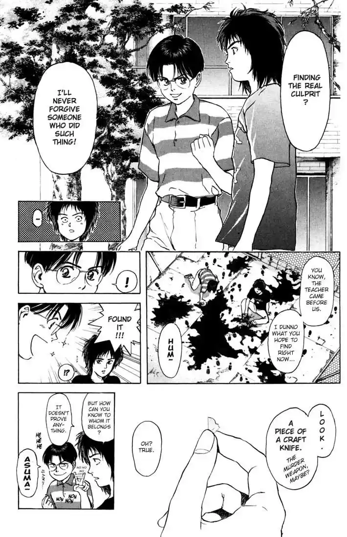 Psychometrer Eiji Vol.8 Ch.58