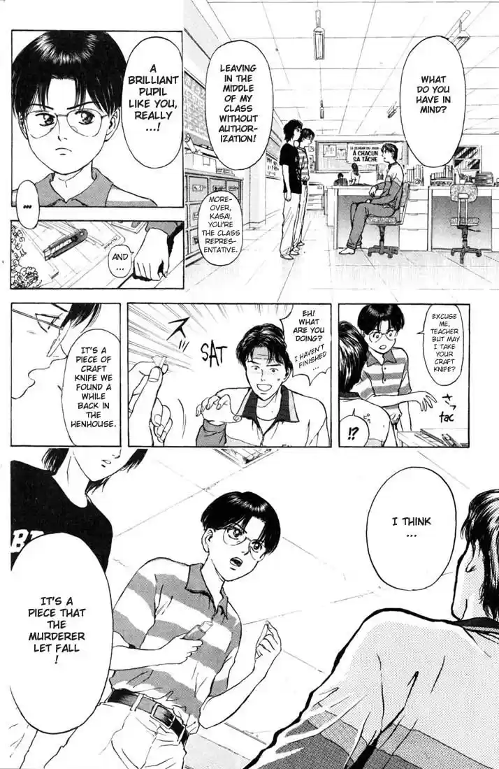 Psychometrer Eiji Vol.8 Ch.58