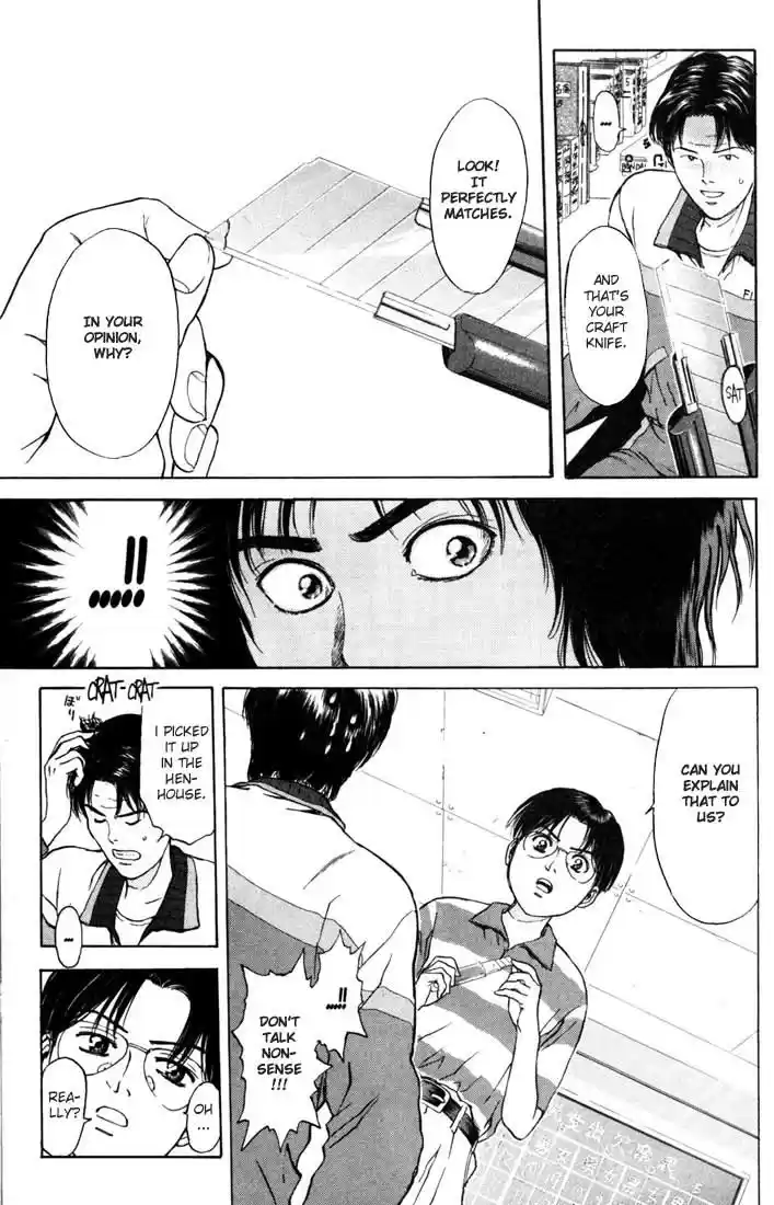 Psychometrer Eiji Vol.8 Ch.58