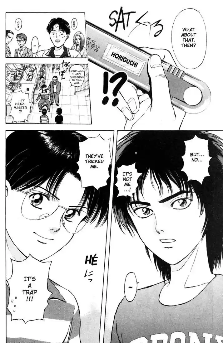 Psychometrer Eiji Vol.8 Ch.58