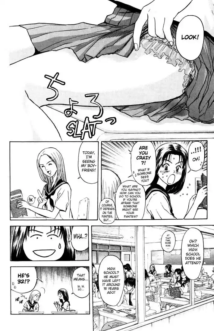 Psychometrer Eiji Vol.8 Ch.59