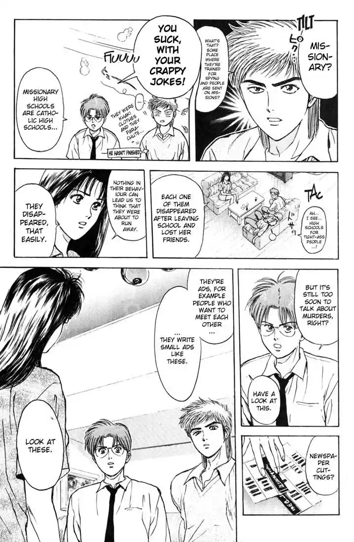 Psychometrer Eiji Vol.8 Ch.59