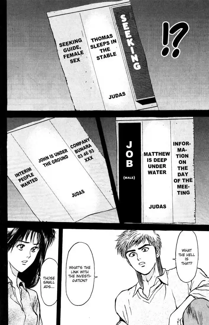 Psychometrer Eiji Vol.8 Ch.59