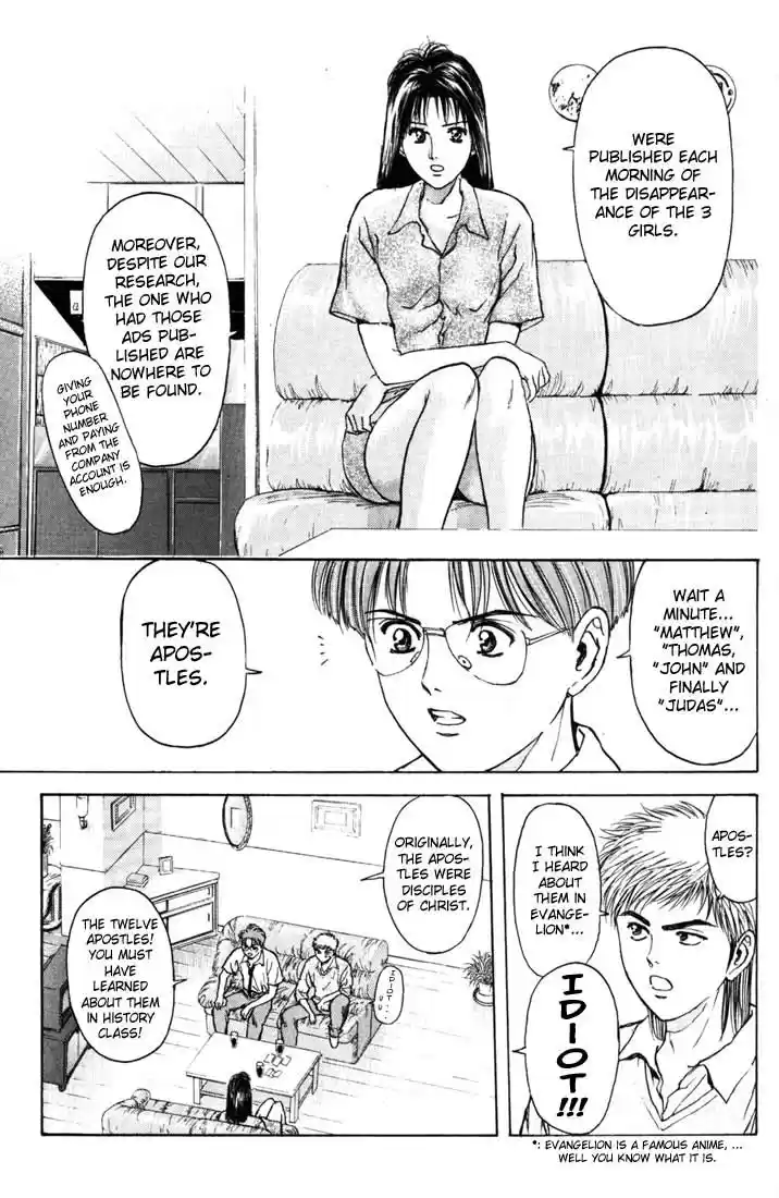 Psychometrer Eiji Vol.8 Ch.59