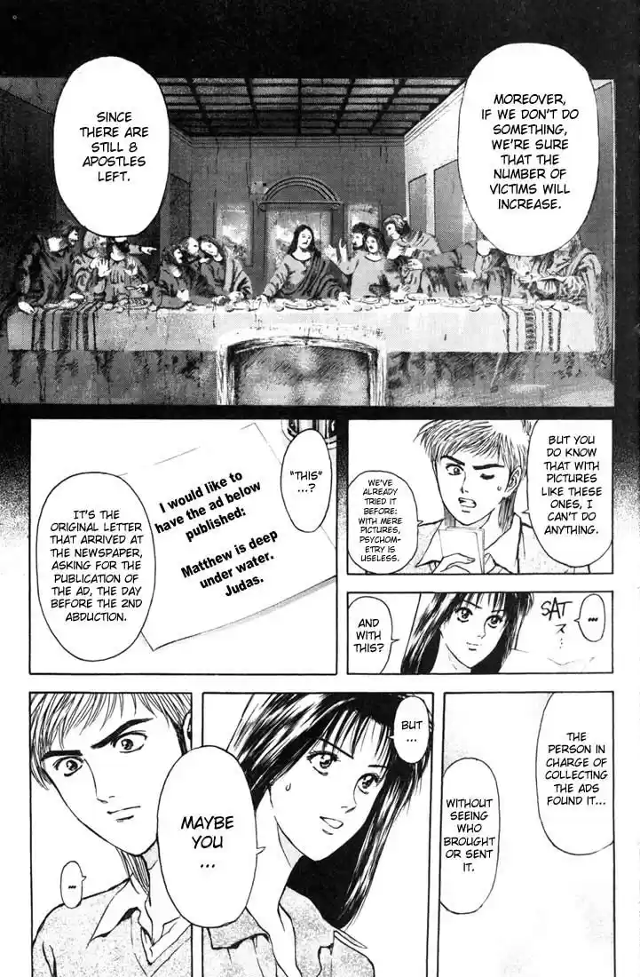 Psychometrer Eiji Vol.8 Ch.59